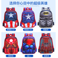 uploads/erp/collection/images/School Bags/XUQY/XU0146039/img_b/img_b_XU0146039_2_w7dFJOKV8oNMH8IrhFfdp_djfrVlOEKq